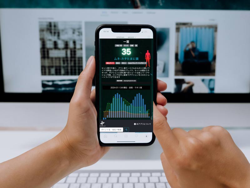 波情報サービスなみある？に生成AIを導入した事例のイメージ